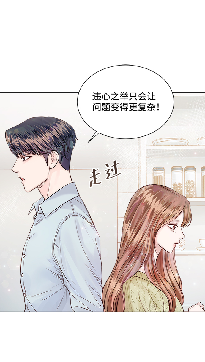 第12话23