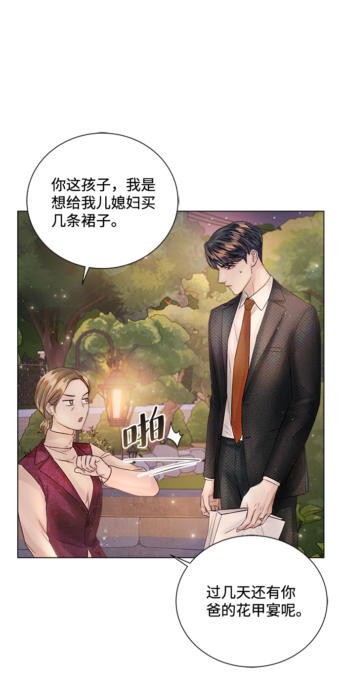 第25话38