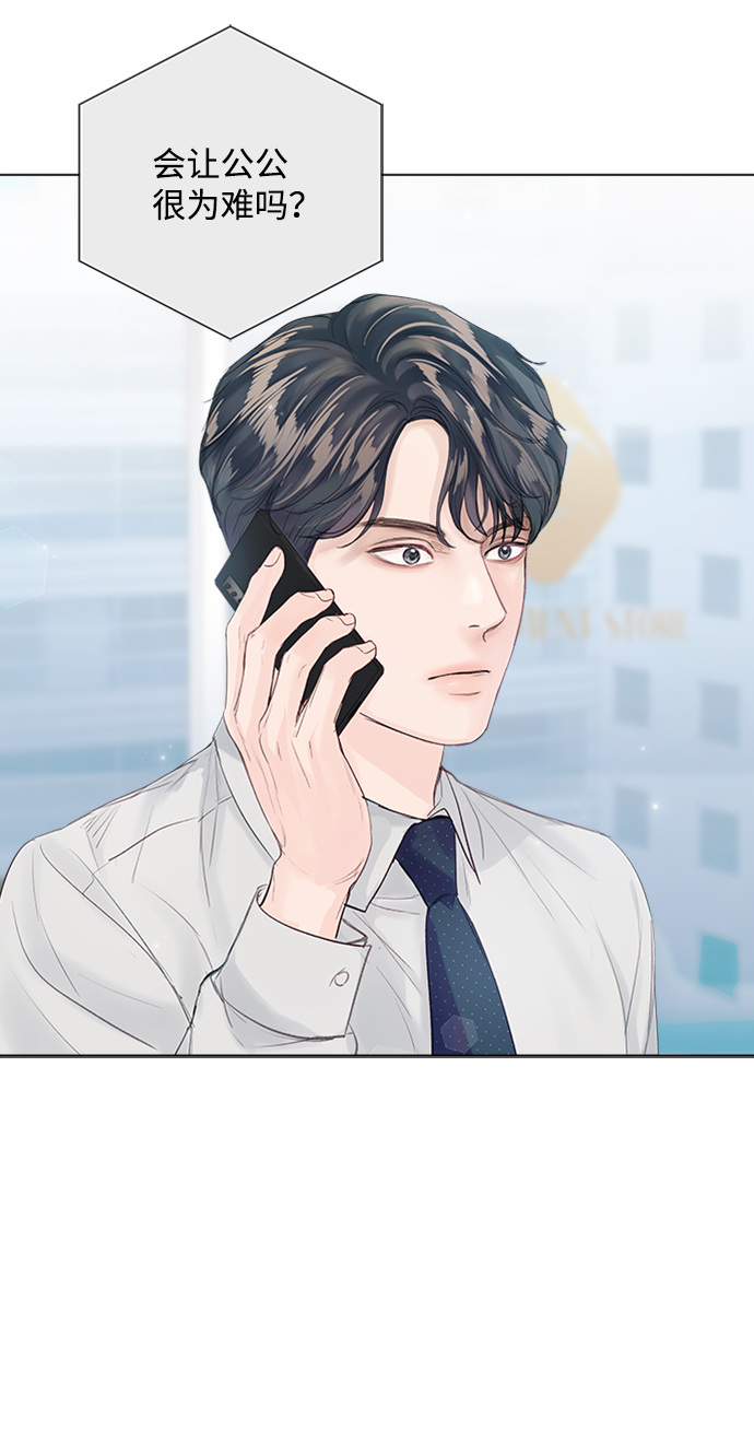 第79话44