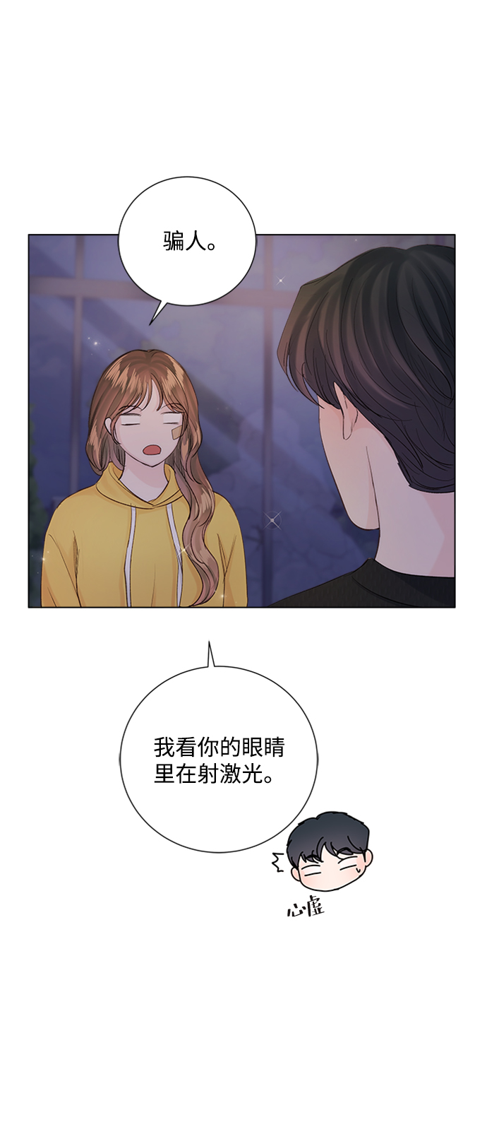 第74话50