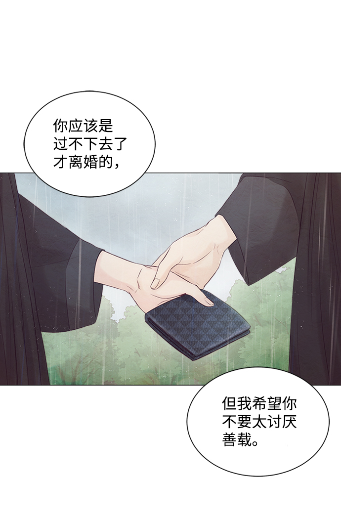 第4话40