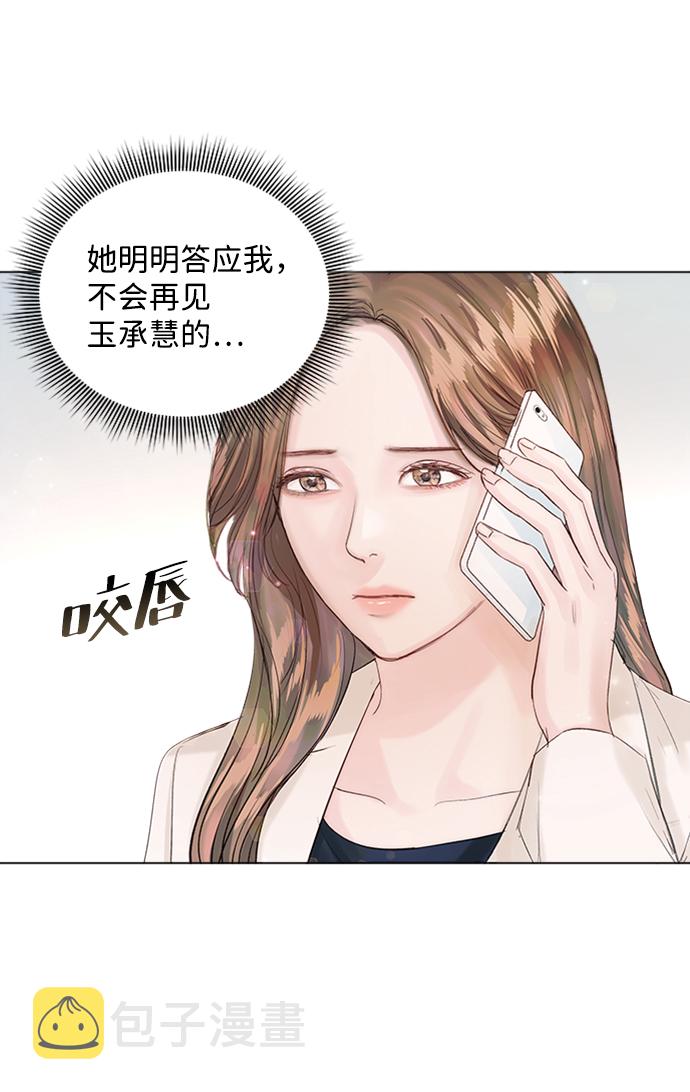 第81话5
