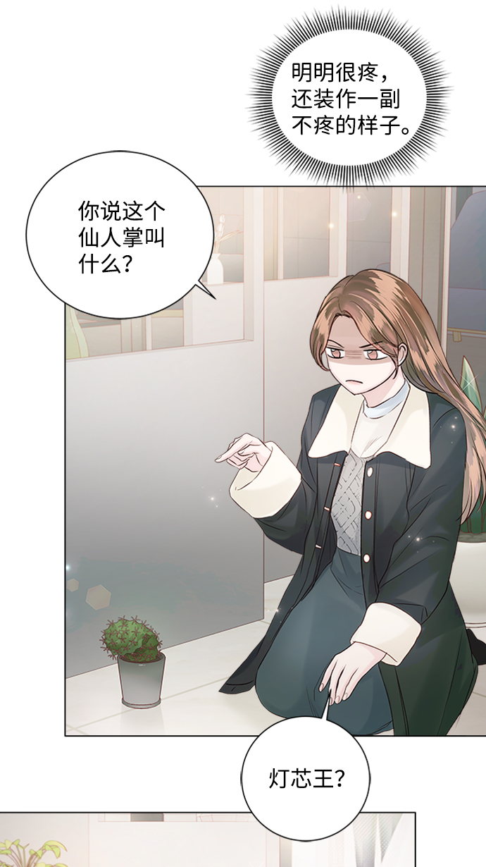 第50话52