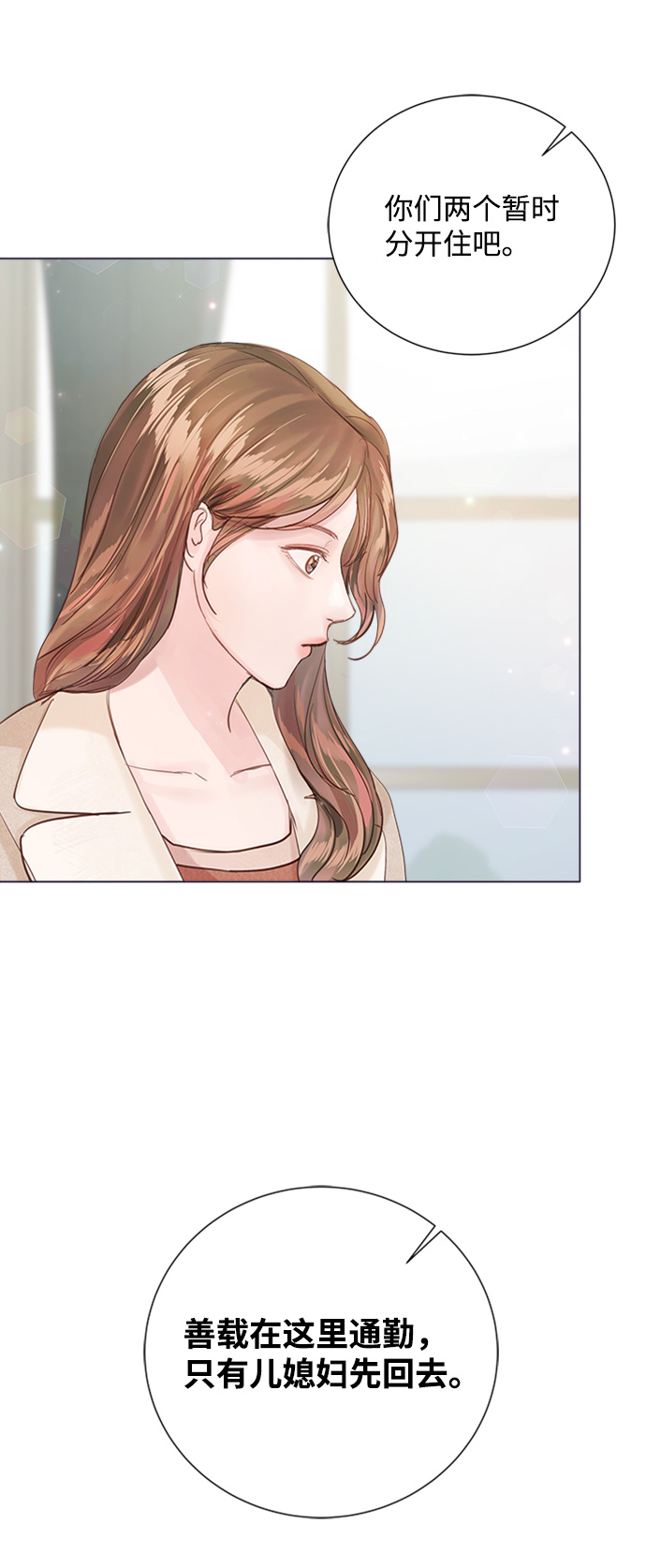 第77话94