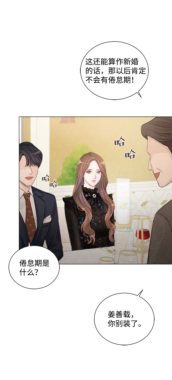 第6话11