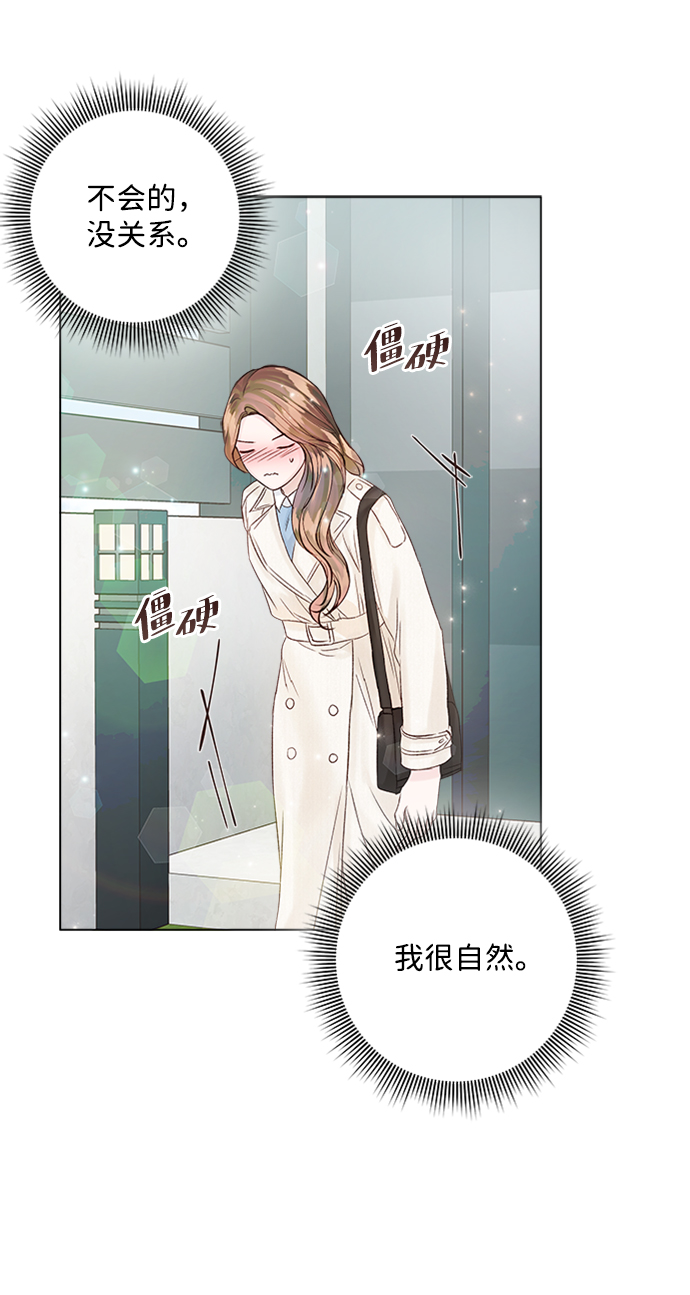 第29话26
