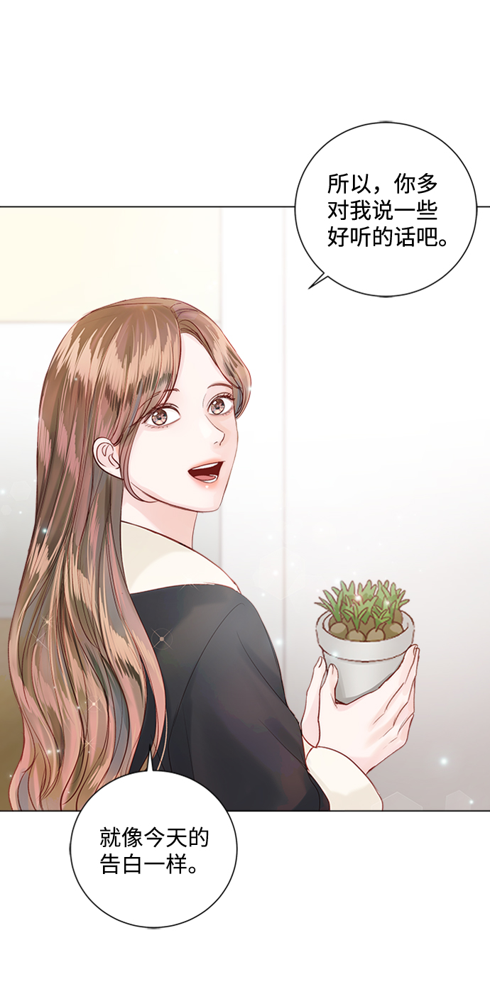 第51话30