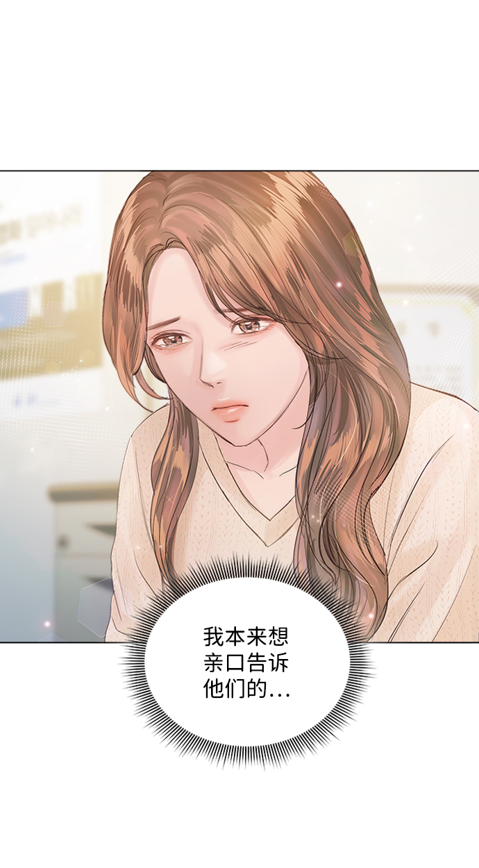 第78话73
