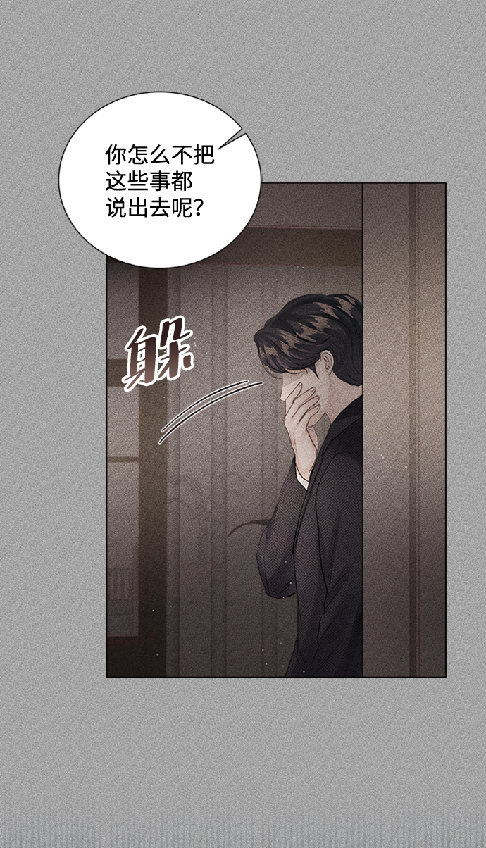 第72话5