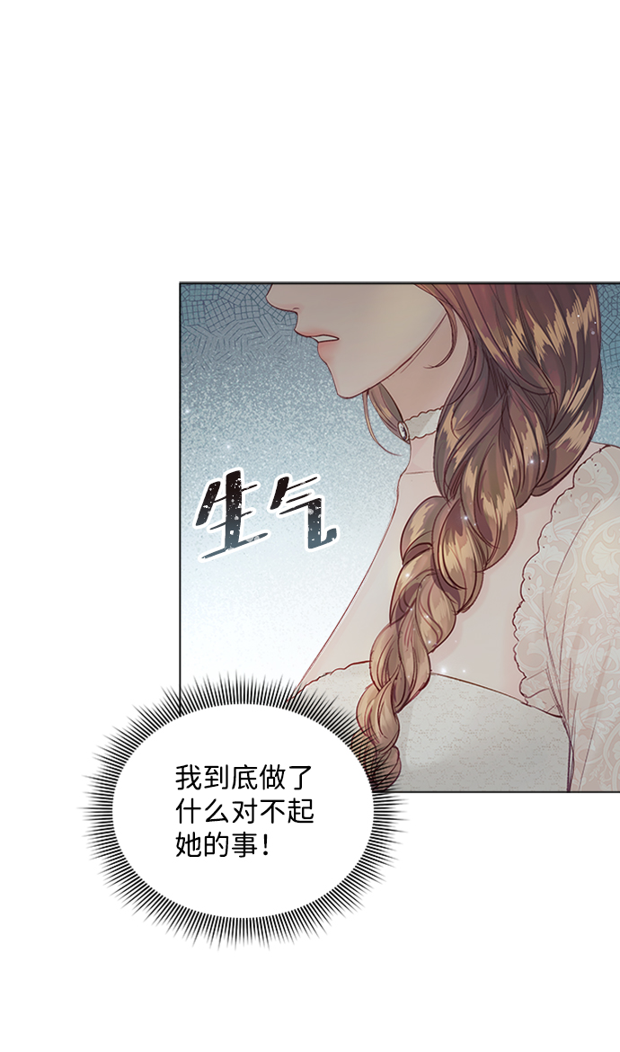 第70话8