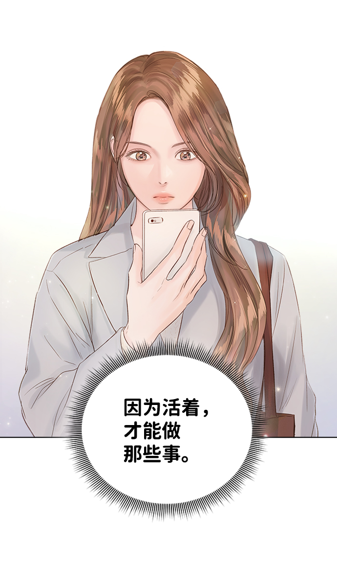 第79话20