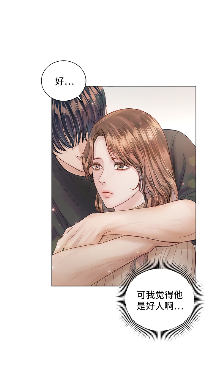 第64话16