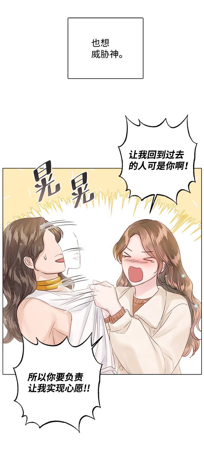 第58话13