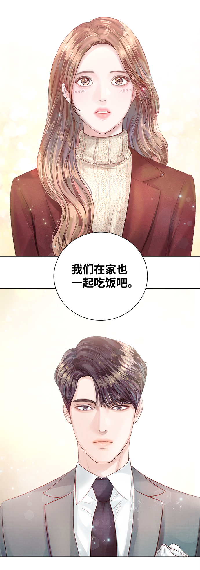 第19话18