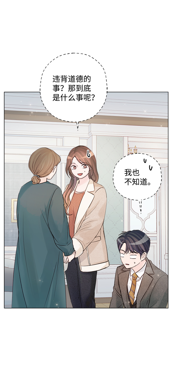 第78话7
