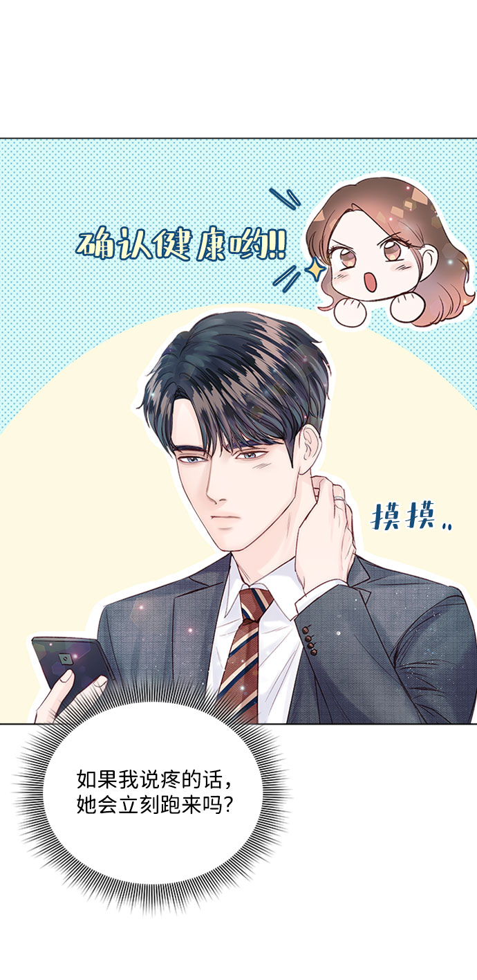 第16话19