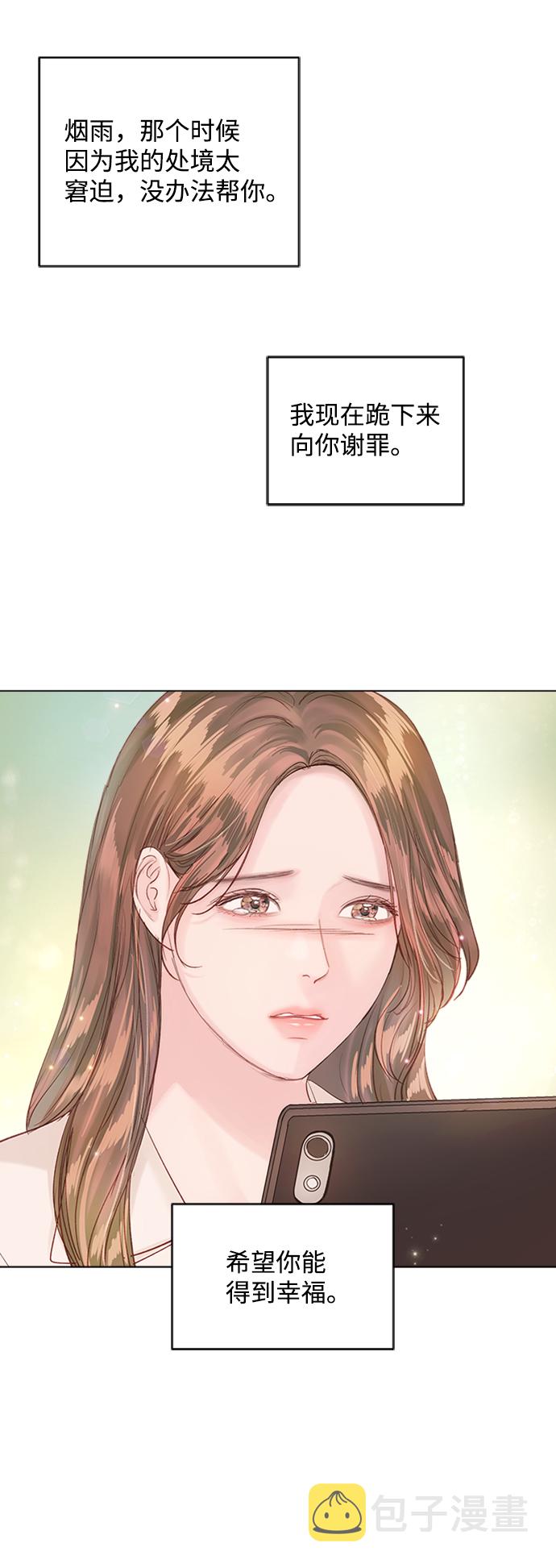 第80话66