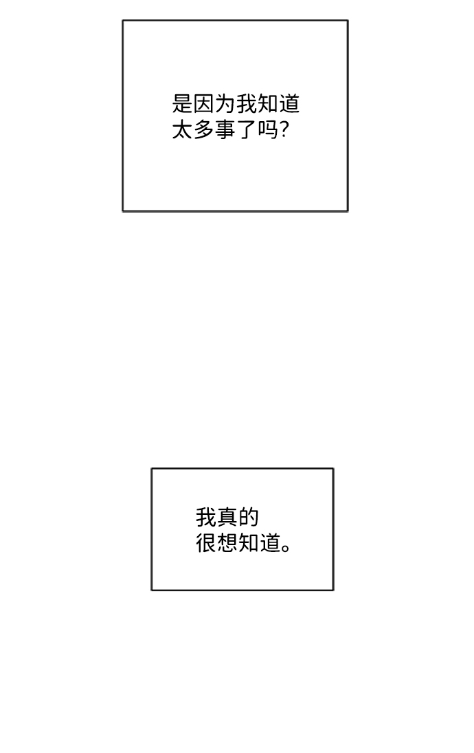 第76话20