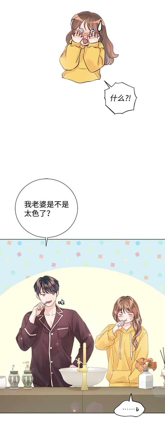 第74话69