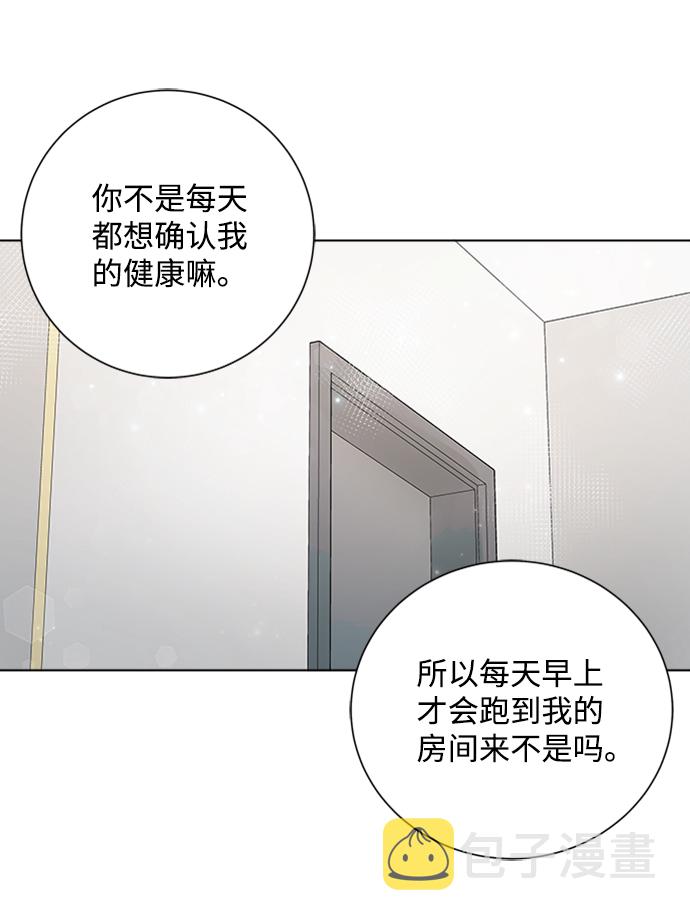 第33话85