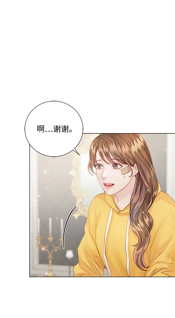 第75话28