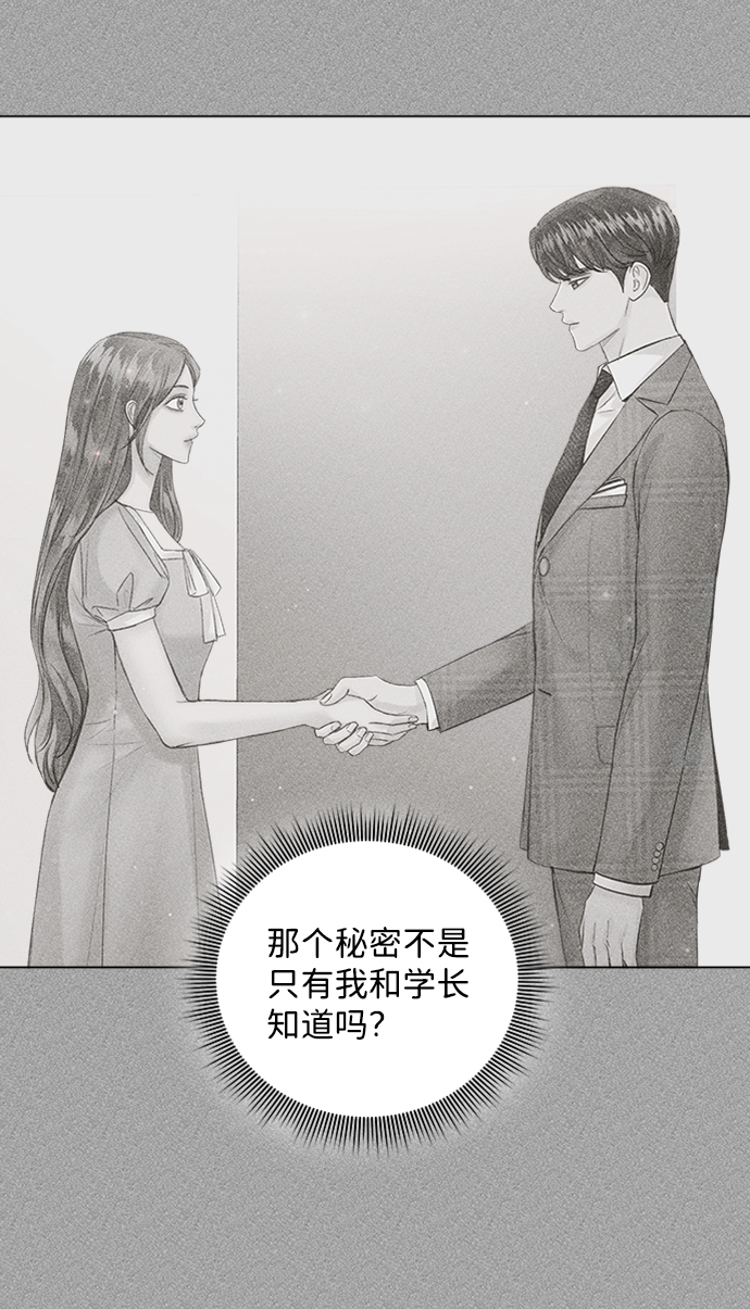 第43话20