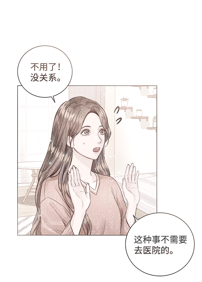 第13话30