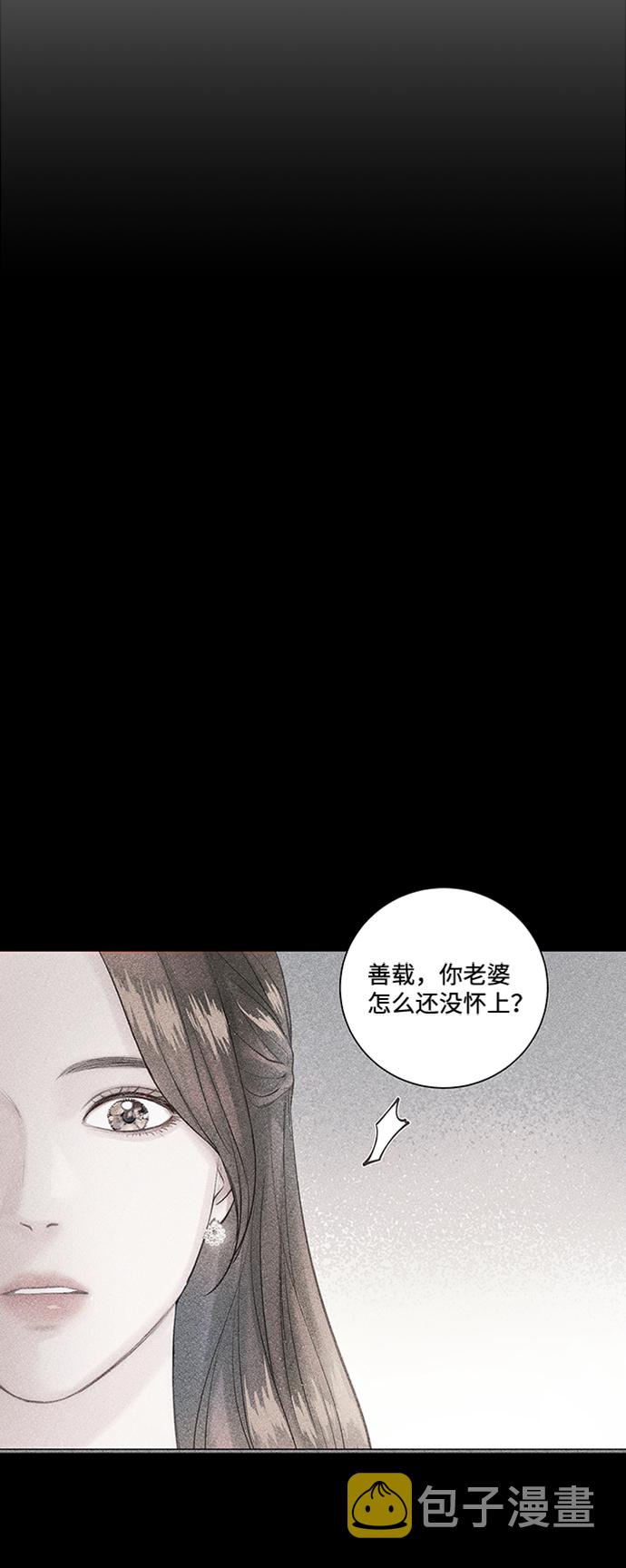 第5话82