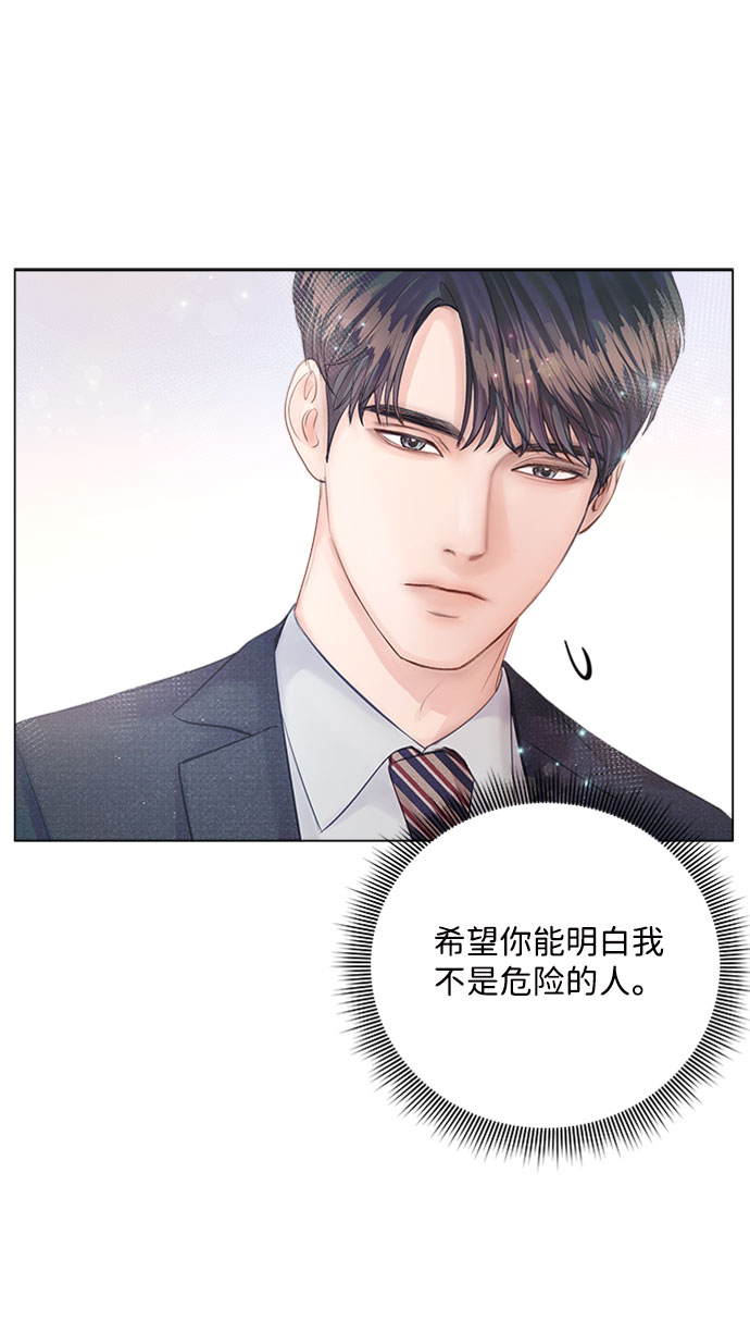 第15话20