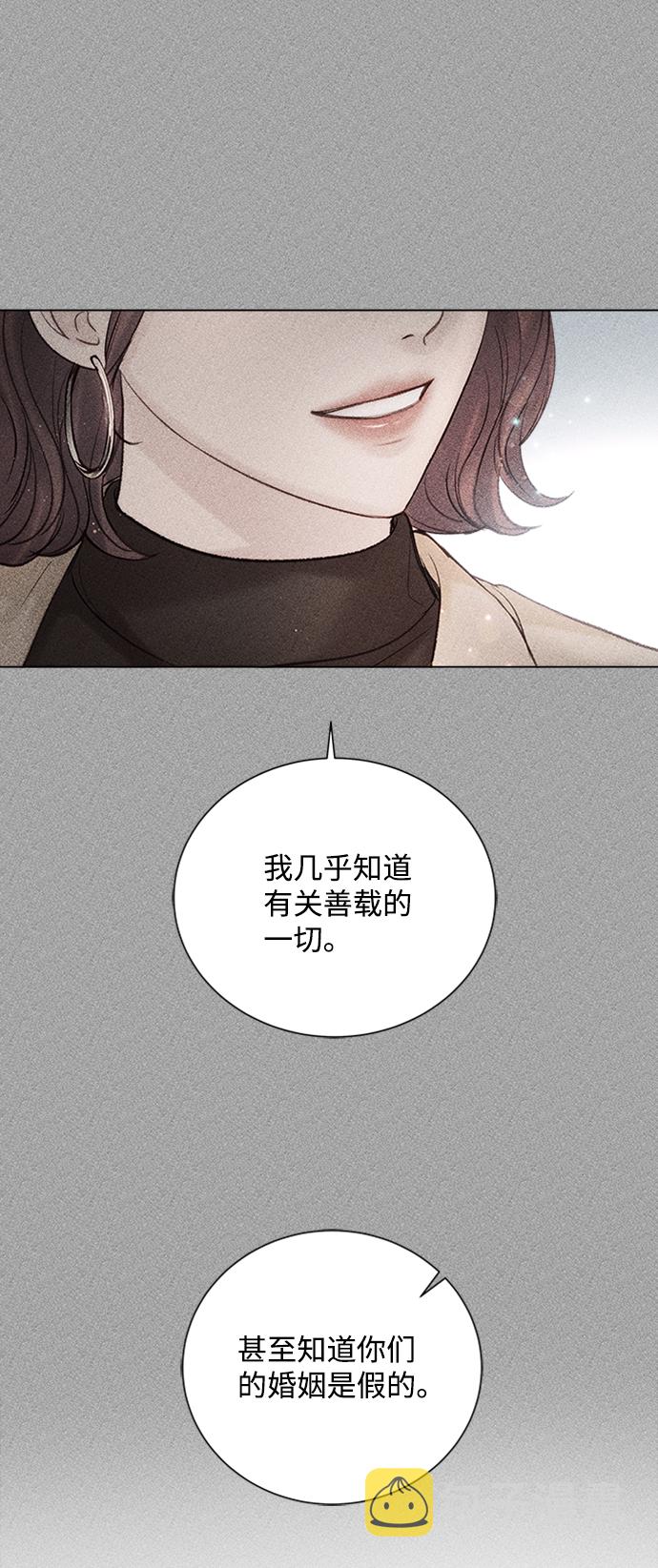 第43话18