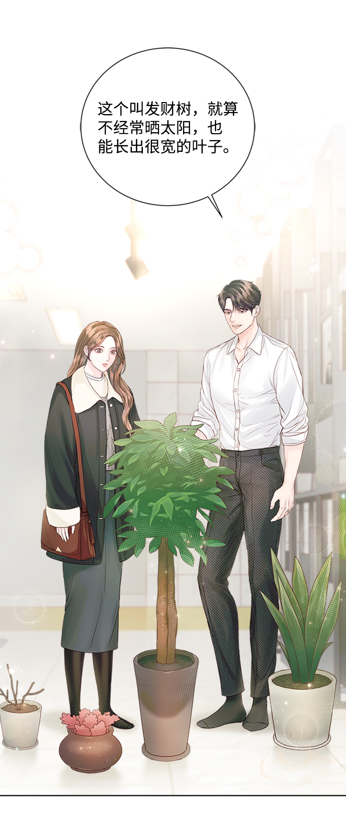 第50话23