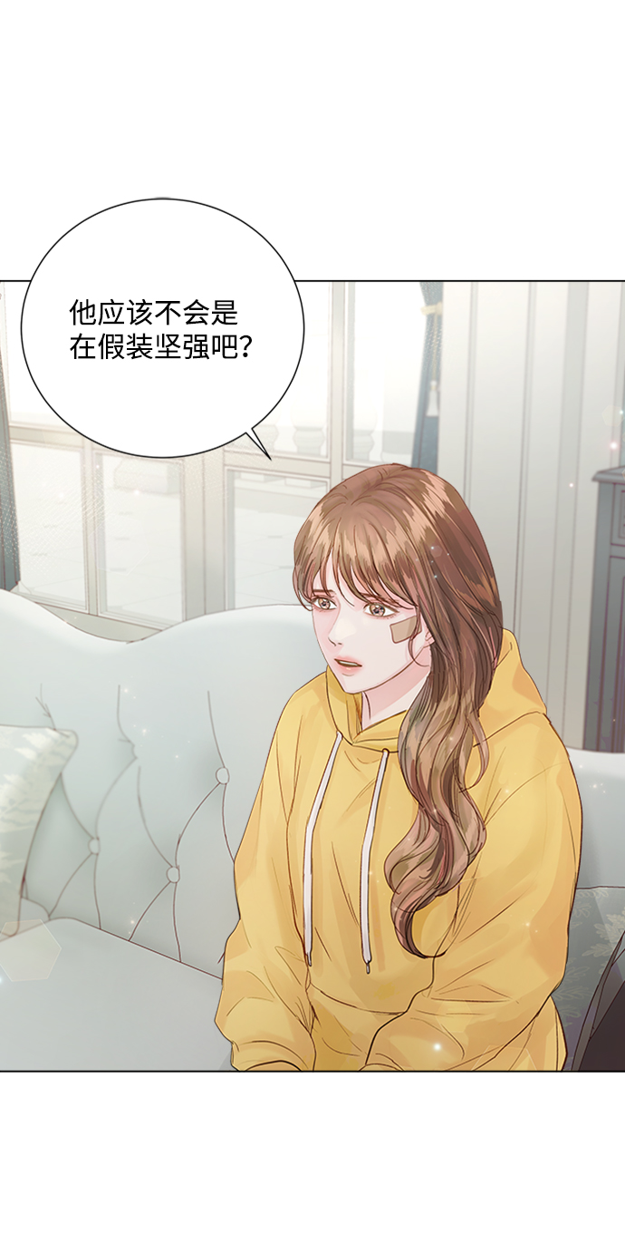 第75话13