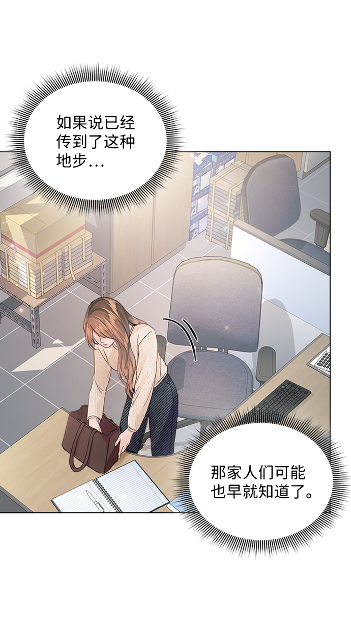 第78话71
