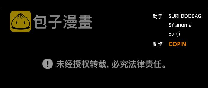 第35话74