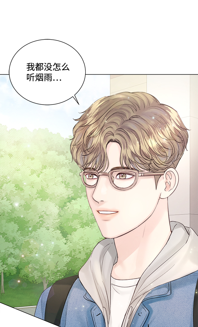 第19话41