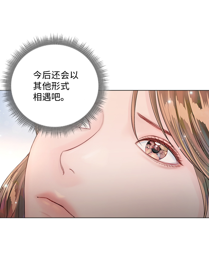 第32话5
