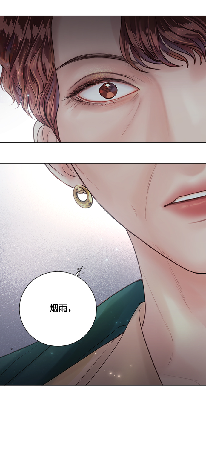 第31话10