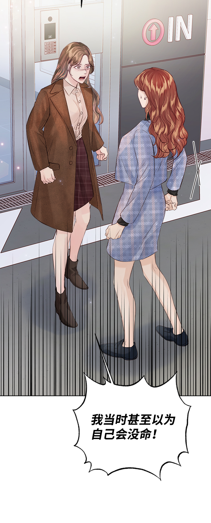 第84话46