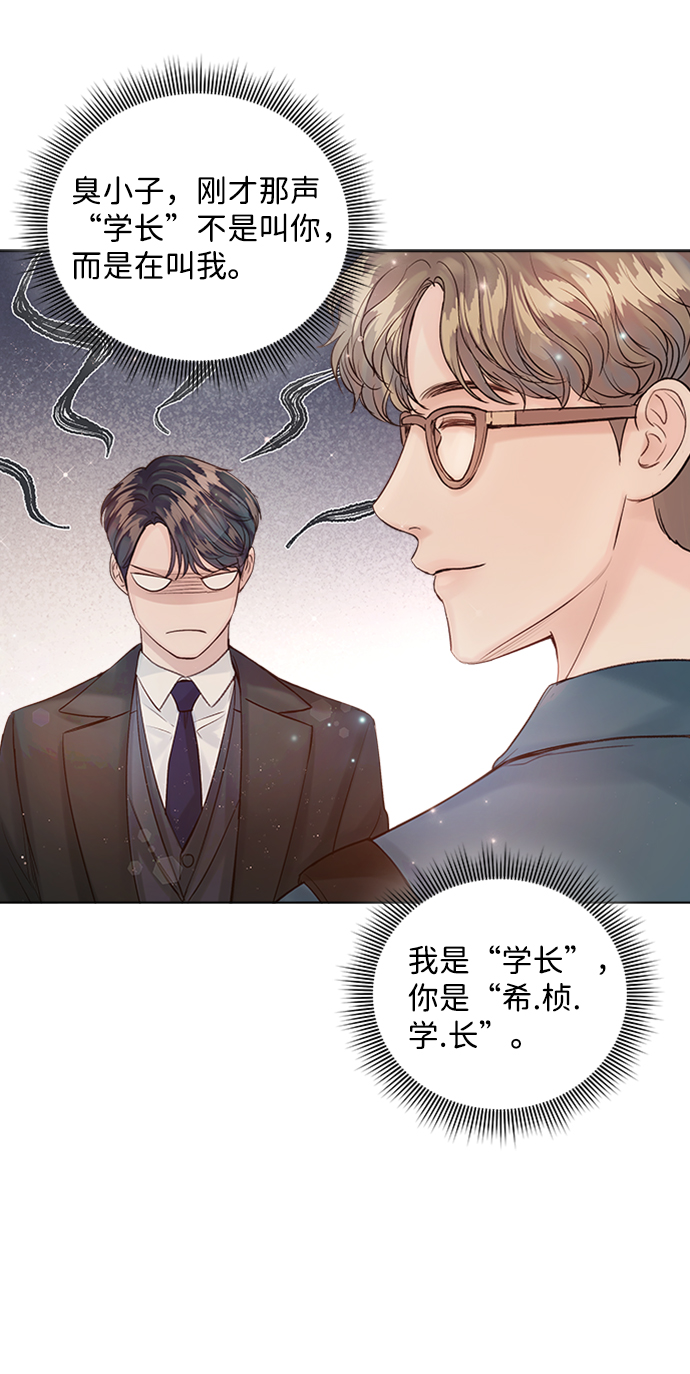 第36话45