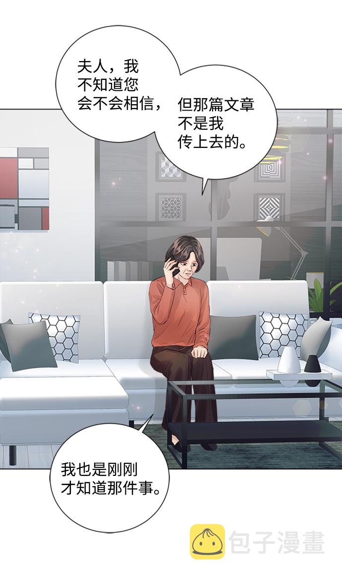 第81话2