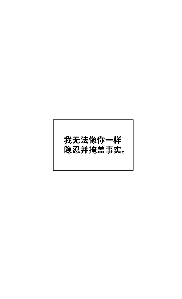 第37话79