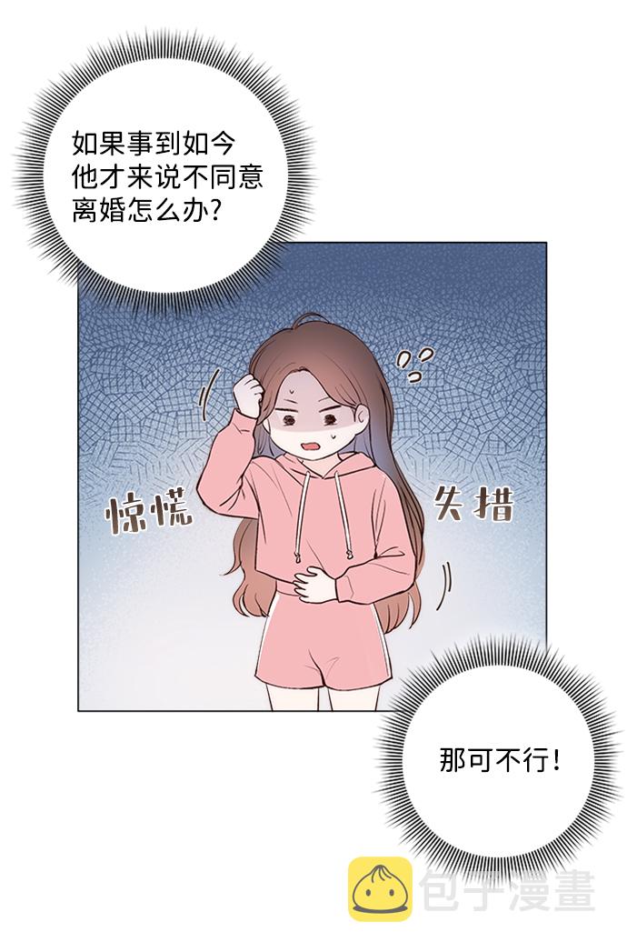 第3话11