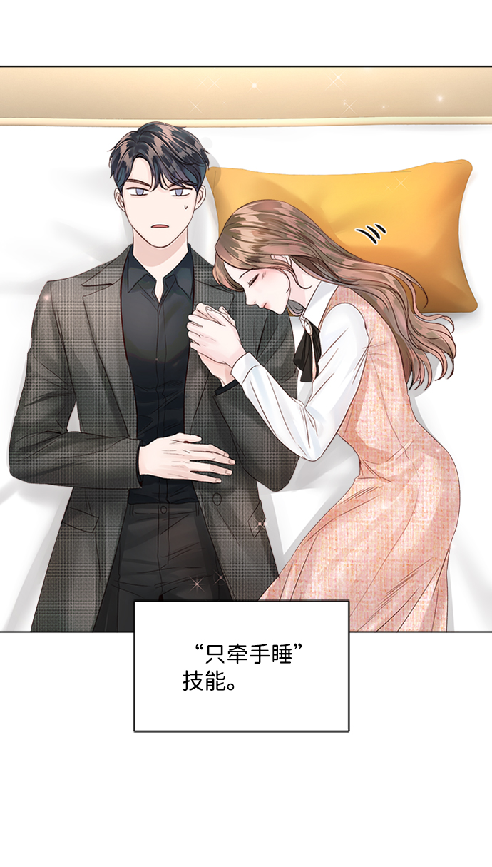 第41话12