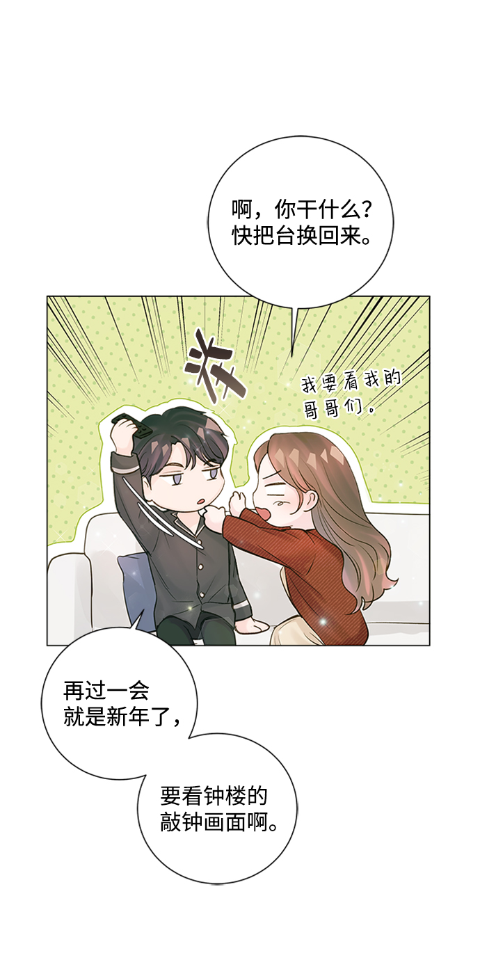 第44话76