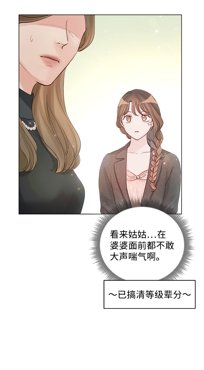 第73话33