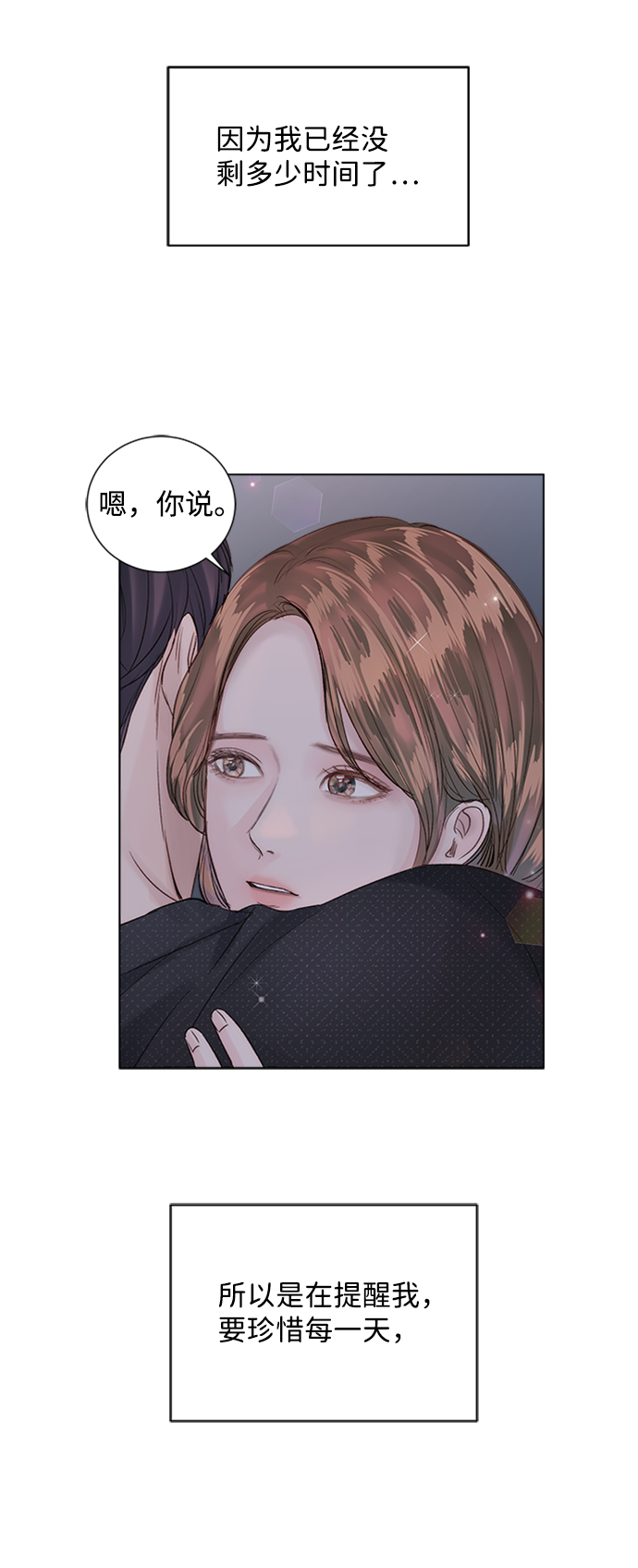 第85话125