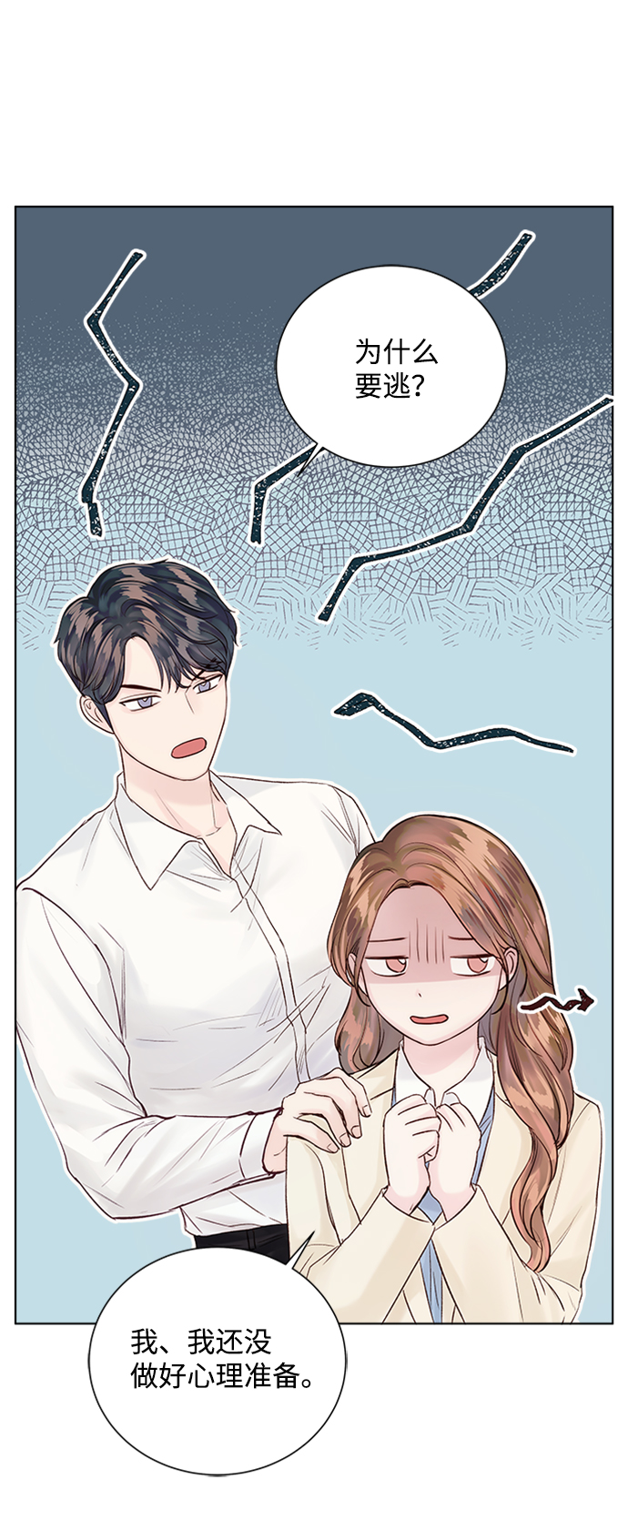 第34话56
