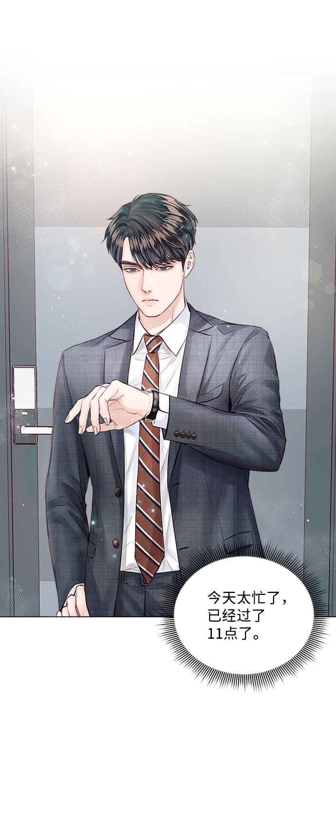 第16话68