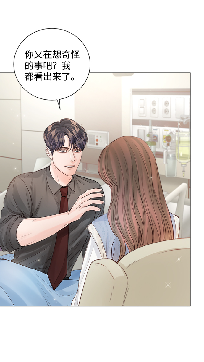 第56话6