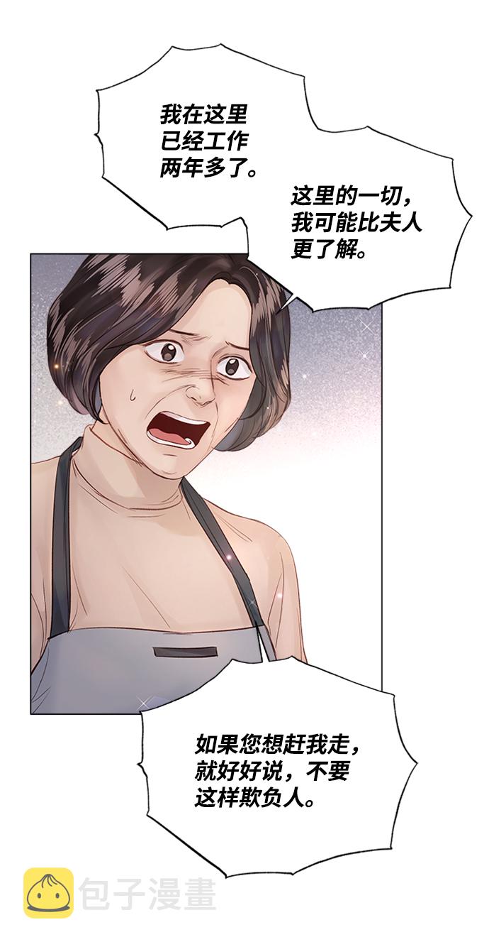 第69话21